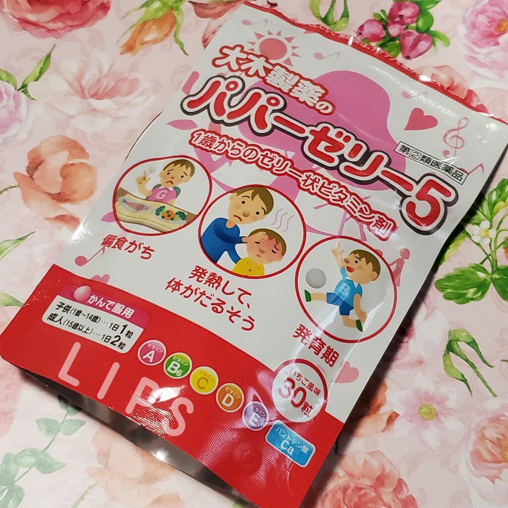 パパービタミンゼリー５ / 大木製薬