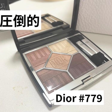 【旧】サンク クルール クチュール/Dior/アイシャドウパレットを使ったクチコミ（1枚目）