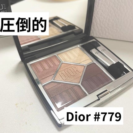 【旧】サンク クルール クチュール/Dior/アイシャドウパレットを使ったクチコミ(1枚目)