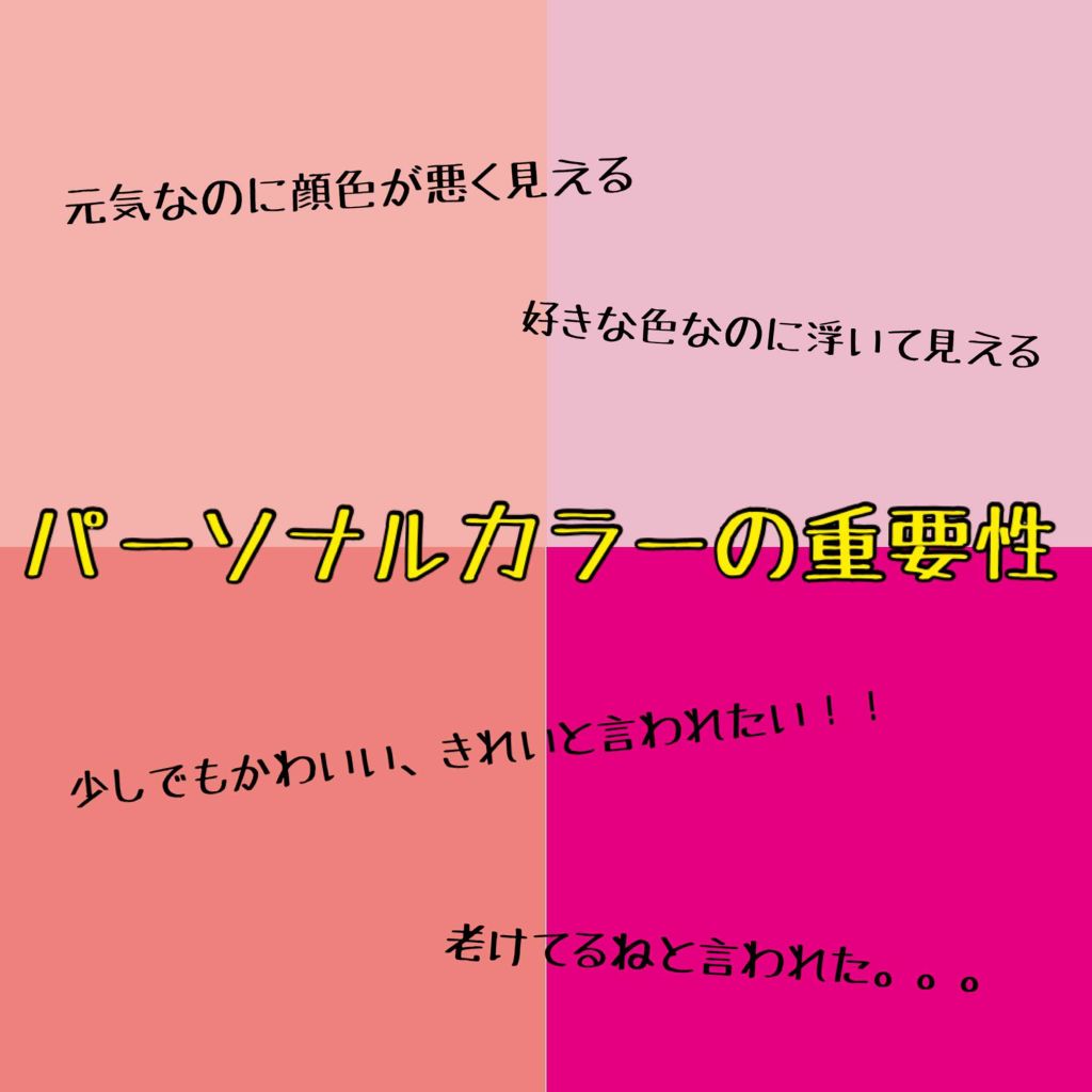 自己紹介/雑談/その他を使ったクチコミ（1枚目）