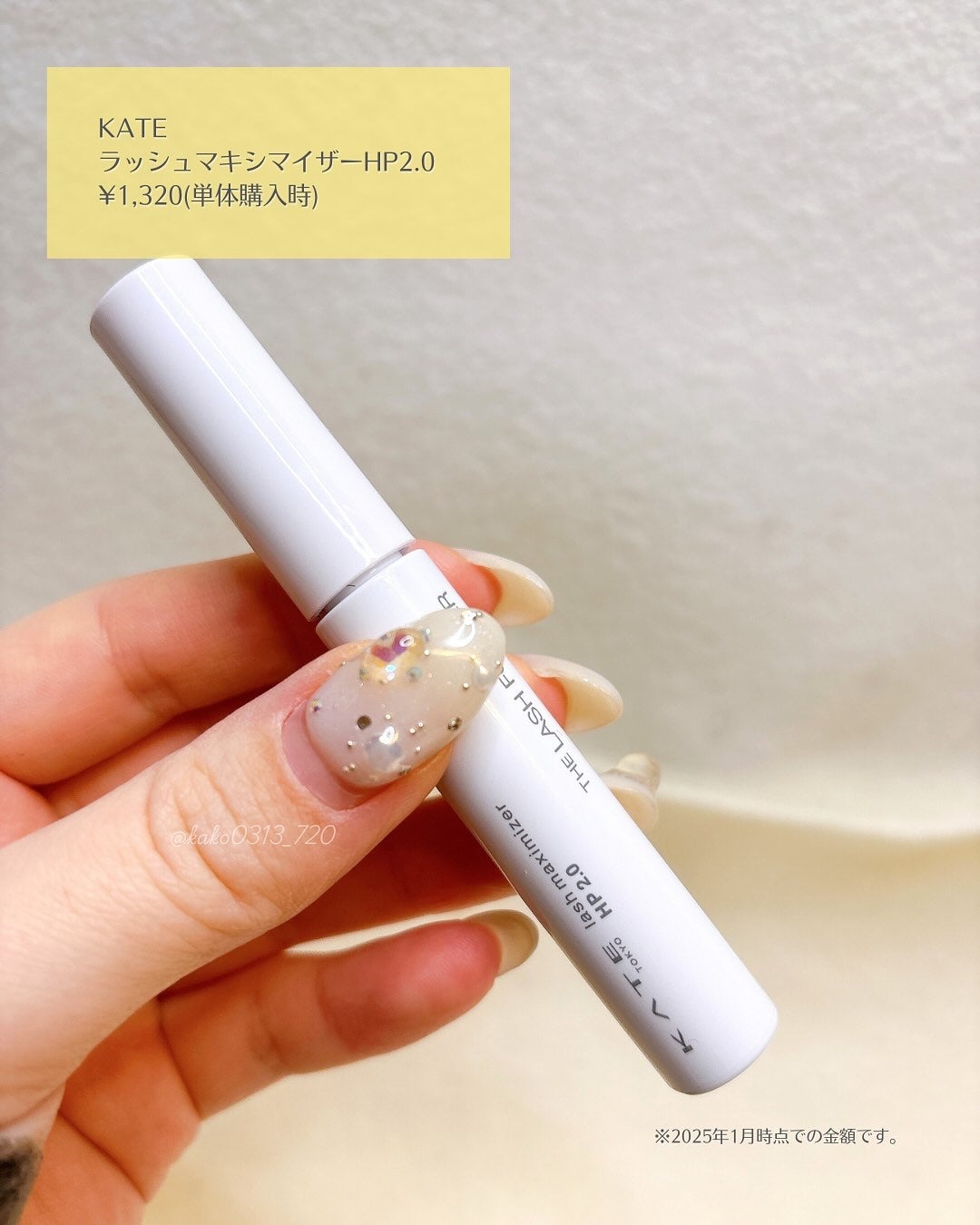 ケイト ラッシュバースト/KATE/マスカラを使ったクチコミ(5枚目)