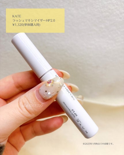 ケイト ラッシュバースト/KATE/マスカラを使ったクチコミ(5枚目)