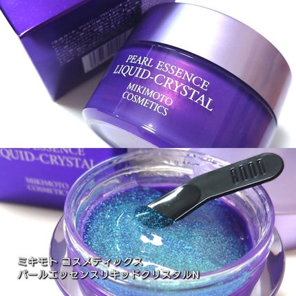パールエッセンスリキッドクリスタルN/ミキモト コスメティックス/美容液を使ったクチコミ(2枚目)