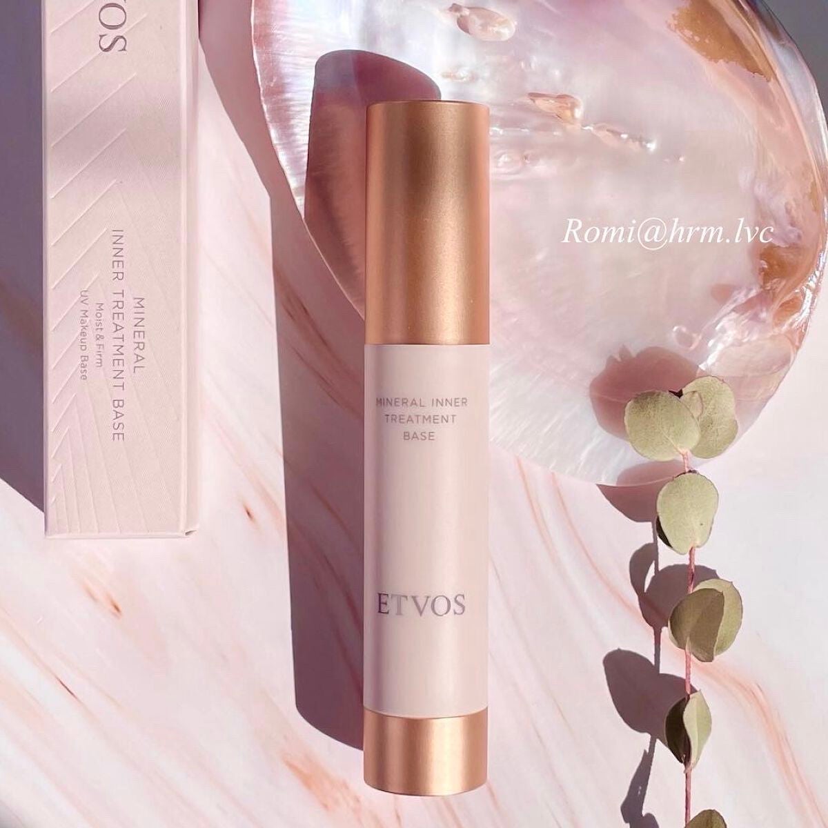 ミネラルインナートリートメントベース/エトヴォス/化粧下地を使ったクチコミ(1枚目)