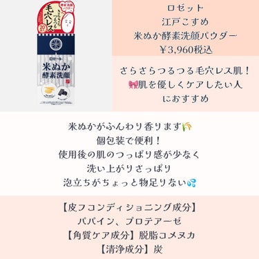 泥ジェル洗顔/ファンケル/その他洗顔料を使ったクチコミ（3枚目）