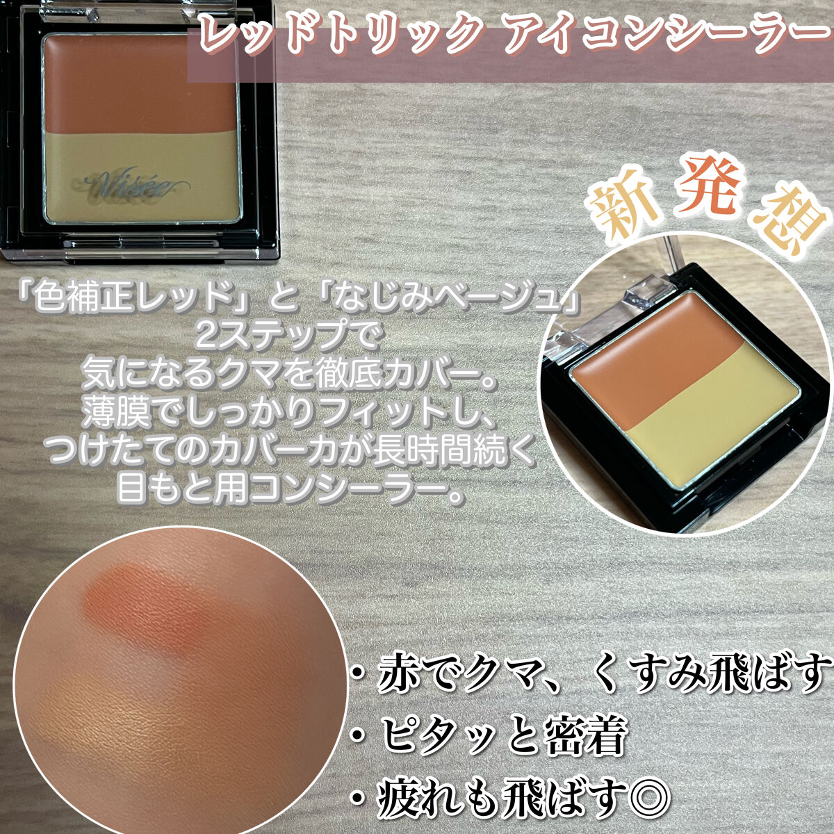 フォギーオンチークス Ｎ/Visée/パウダーチークを使ったクチコミ（2枚目）