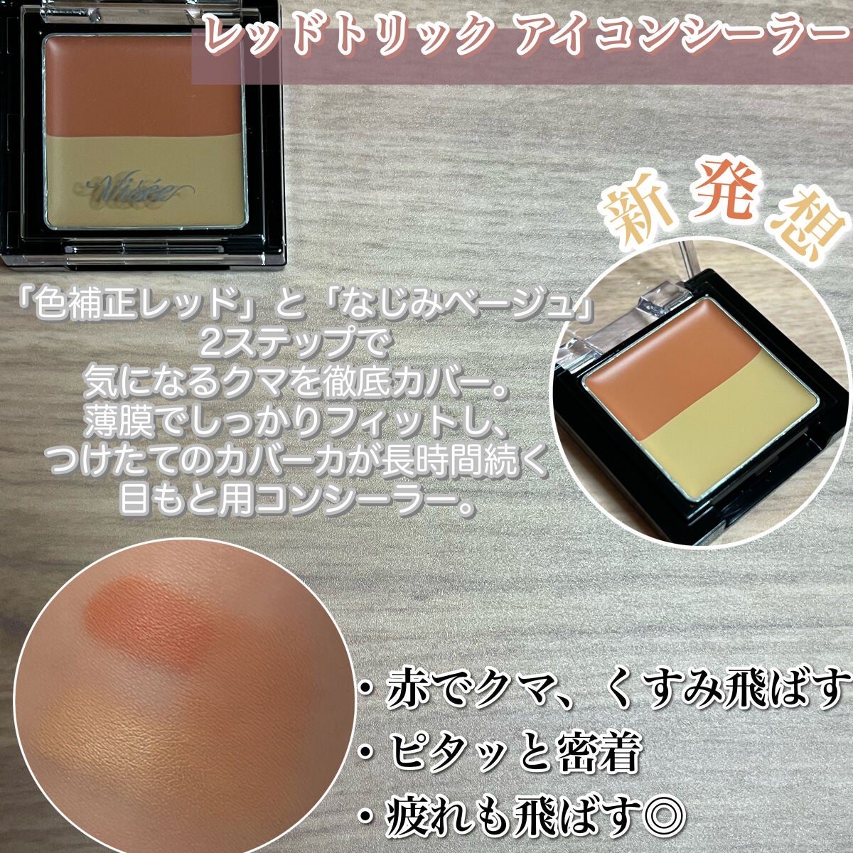 フォギーオンチークス N/Visée/パウダーチークを使ったクチコミ(2枚目)