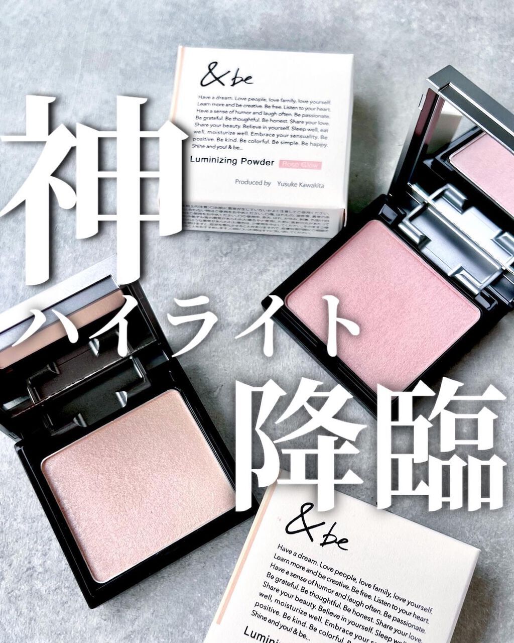&be ルミナイジングパウダー/＆be/パウダーハイライトを使ったクチコミ（1枚目）