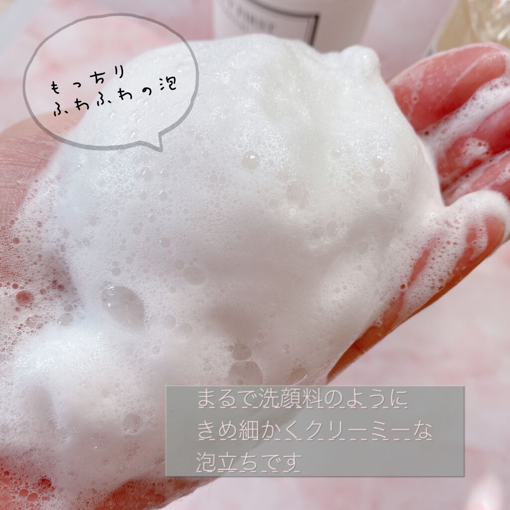 ボタアンド ザ シャンプー <sencha>/クオリティファースト/市販シャンプーを使ったクチコミ（3枚目）