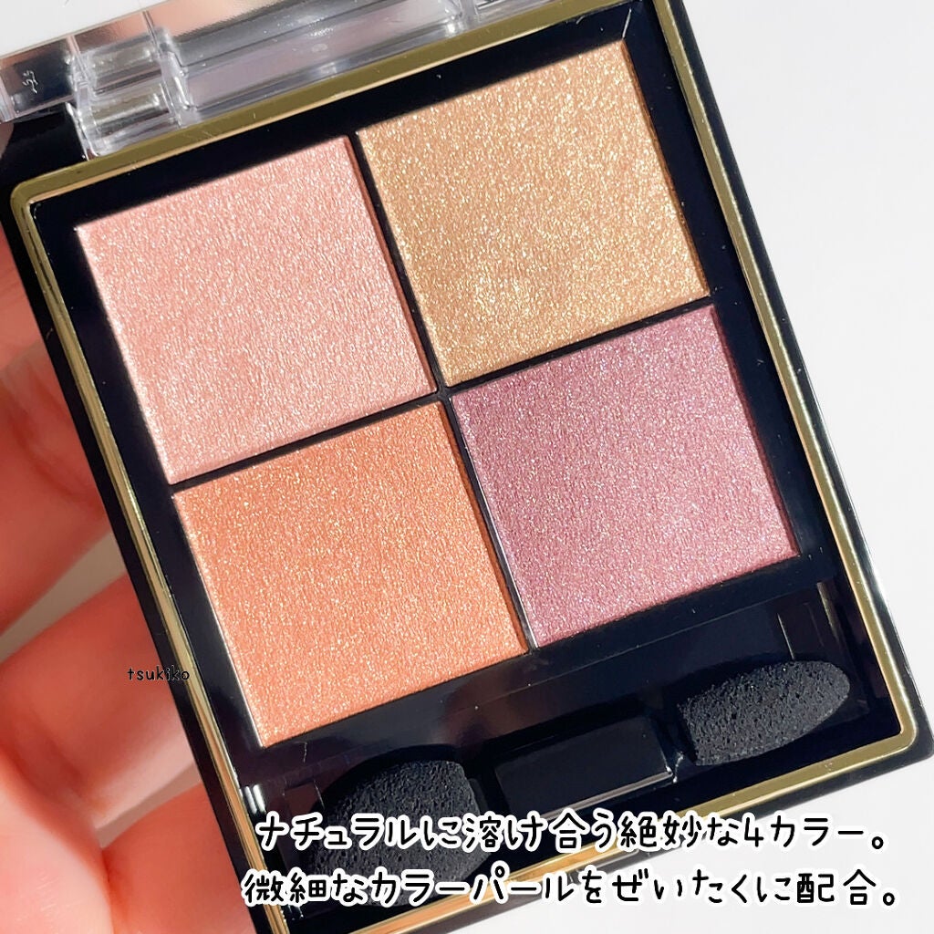 リアルクローズシャドウ/excel/アイシャドウパレットを使ったクチコミ(4枚目)
