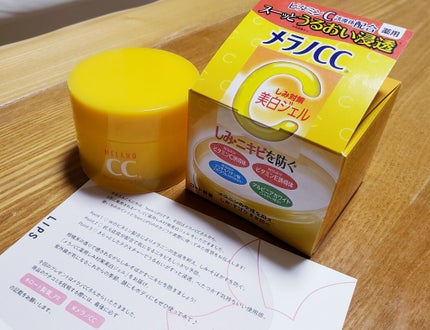 薬用しみ対策美白ジェル/メラノCC/フェイスクリームを使ったクチコミ(1枚目)