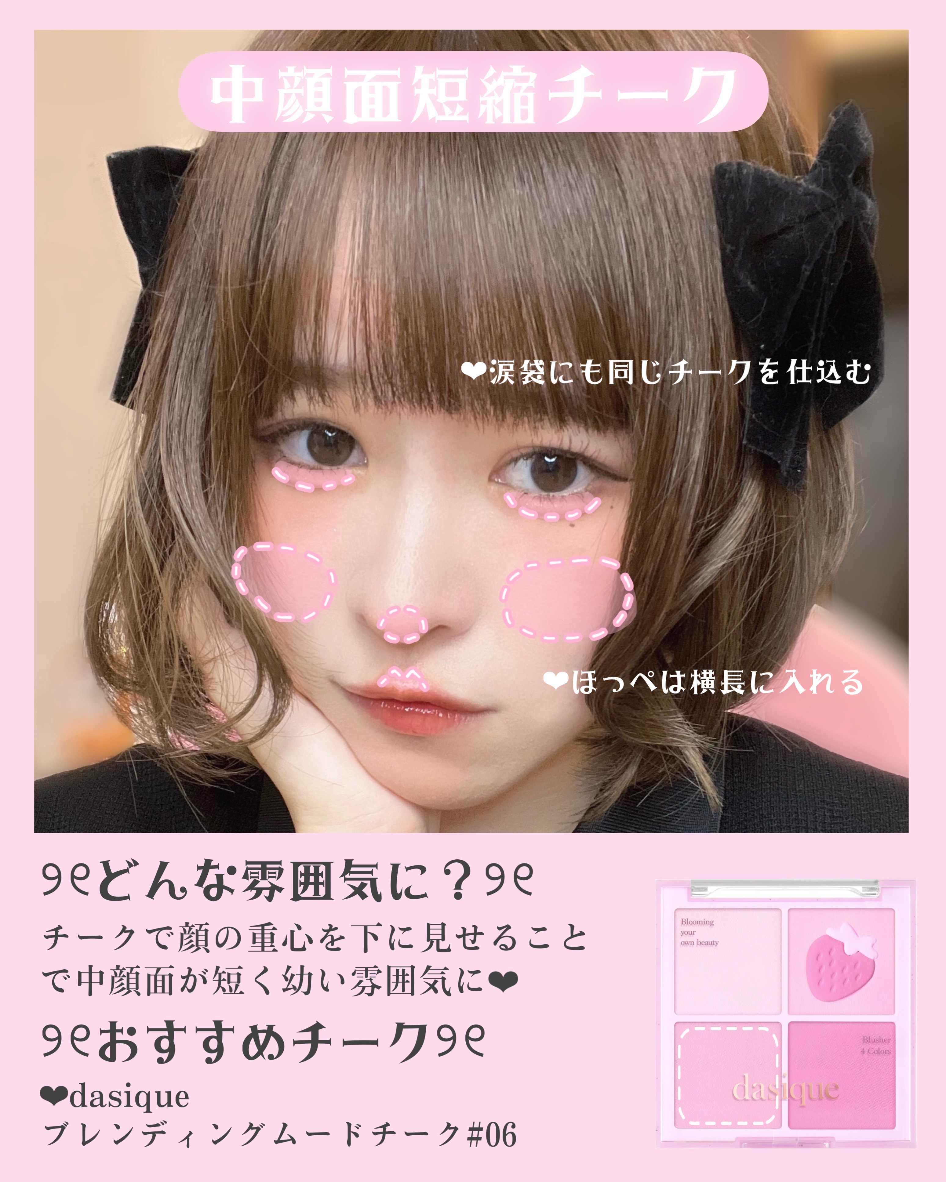 グロウフルールチークス/キャンメイク/パウダーチークを使ったクチコミ（2枚目）