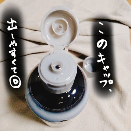 を使ったクチコミ(2枚目)