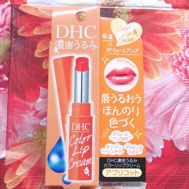 #リップ 紹介💄


早く春になってほしいという気持ちを込めて(?)、

アプリコットのリップを買いました！（笑）


春になったらオレンジ系、イエロー系のメイクしよ！！！


ドラッグストアで購入しま