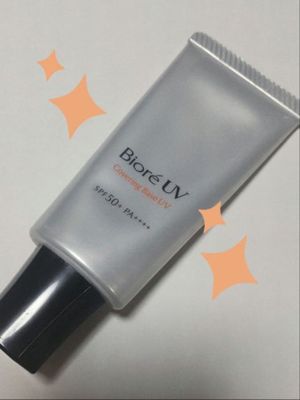 ビオレUV SPF50+の化粧下地UV くすみ補正タイプ/ビオレ/化粧下地を使ったクチコミ(1枚目)