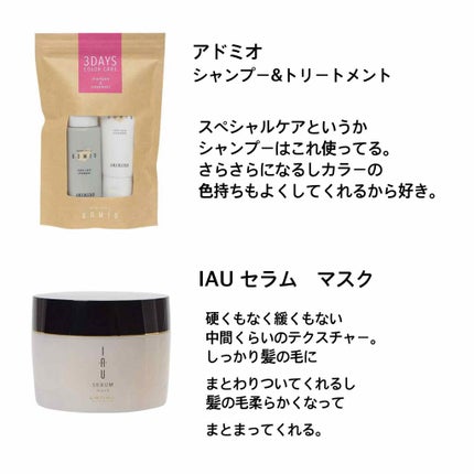 アクティブスパα 生薬配合風呂/AYURA/無機塩系入浴剤を使ったクチコミ(3枚目)