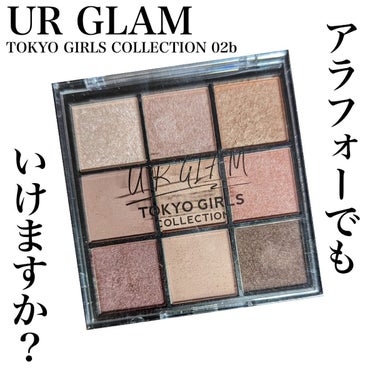 UR GLAM　BLOOMING EYE COLOR PALETTE/U R GLAM/アイシャドウパレットを使ったクチコミ（1枚目）