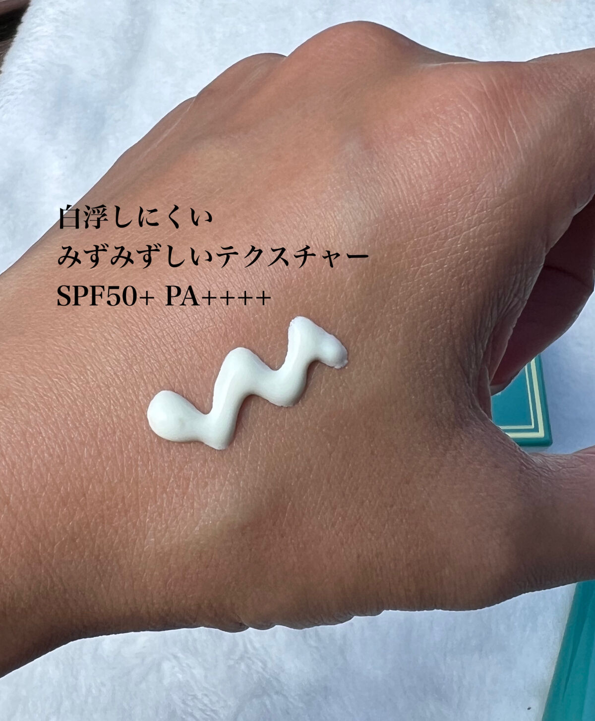 マリンルミナスパールUVクリーム/JMsolution/その他を使ったクチコミ（3枚目）