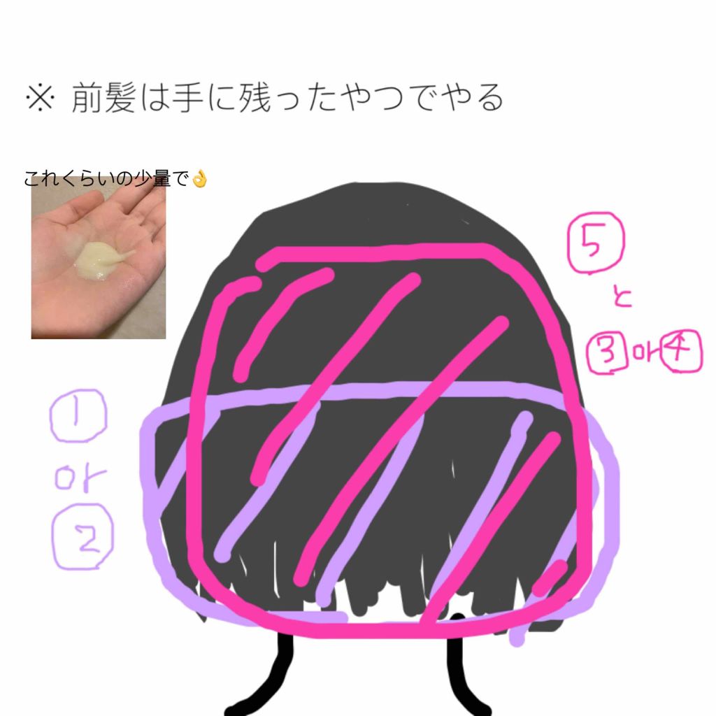 ローヤルゼリー配合 栄養ローション/DAISO/美容液を使ったクチコミ(4枚目)