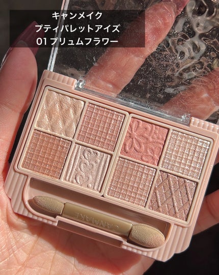 クイックラッシュカーラー/キャンメイク/マスカラ下地を使ったクチコミ(2枚目)