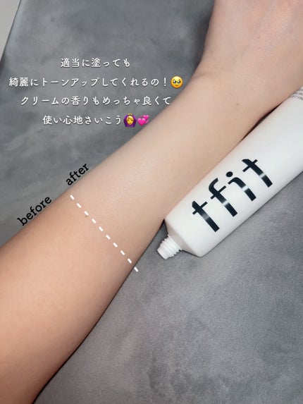 ルミネールスキップトーンアップクリーム/TFIT/化粧下地を使ったクチコミ(4枚目)