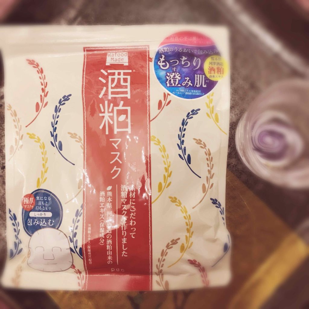 ワフードメイド 酒粕マスク/pdc/シートマスク・パックを使ったクチコミ（1枚目）