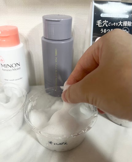 ミノン アミノモイスト クリアウォッシュ パウダー/ミノン/洗顔パウダーを使ったクチコミ(5枚目)