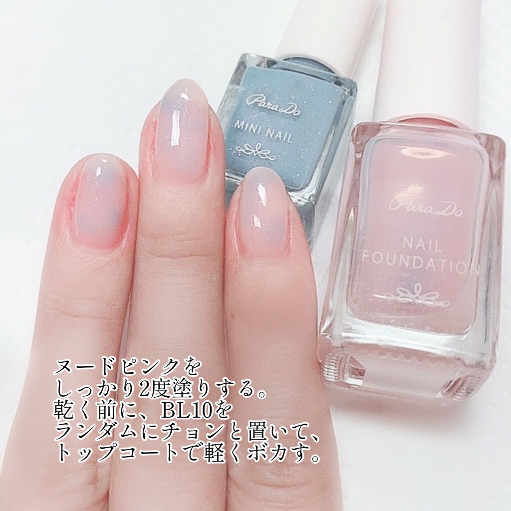 ネイルファンデーション/パラドゥ/マニキュアを使ったクチコミ(5枚目)
