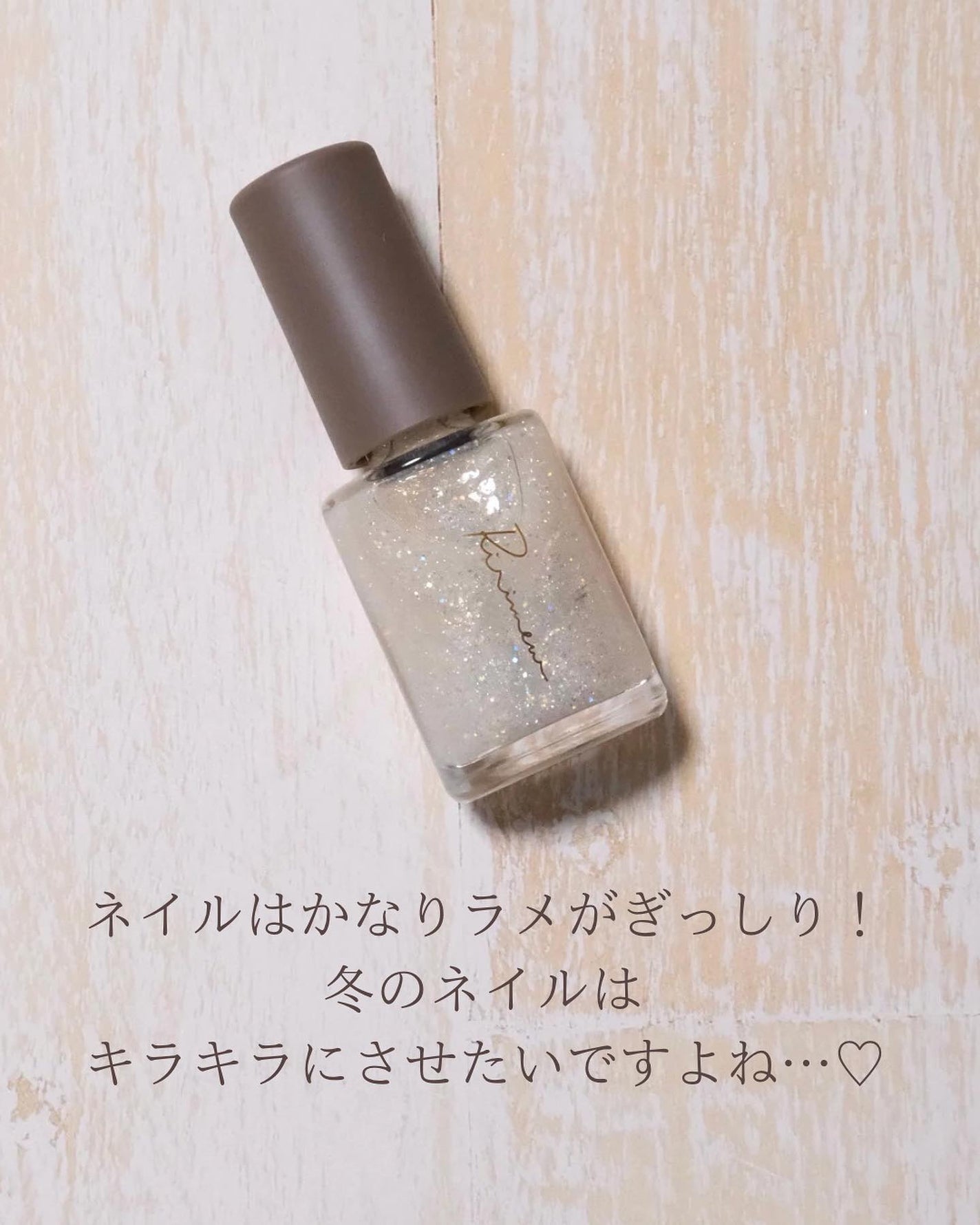 おかゆ@失敗しないブルベコスメ on LIPS 「先行販売でゲットしてきました!本格発売前レビュー💕■リリミュウ..」(5枚目)