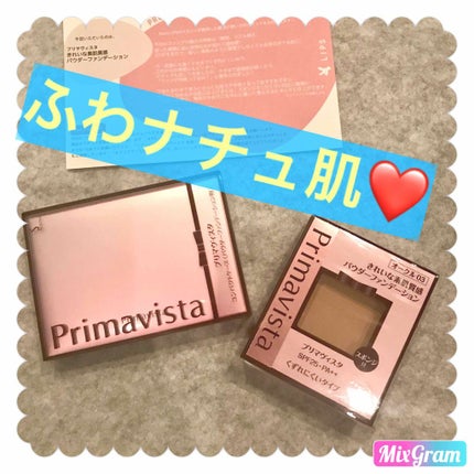 くずれにくい きれいな素肌質感パウダーファンデーション/プリマヴィスタ/パウダーファンデーションを使ったクチコミ(1枚目)