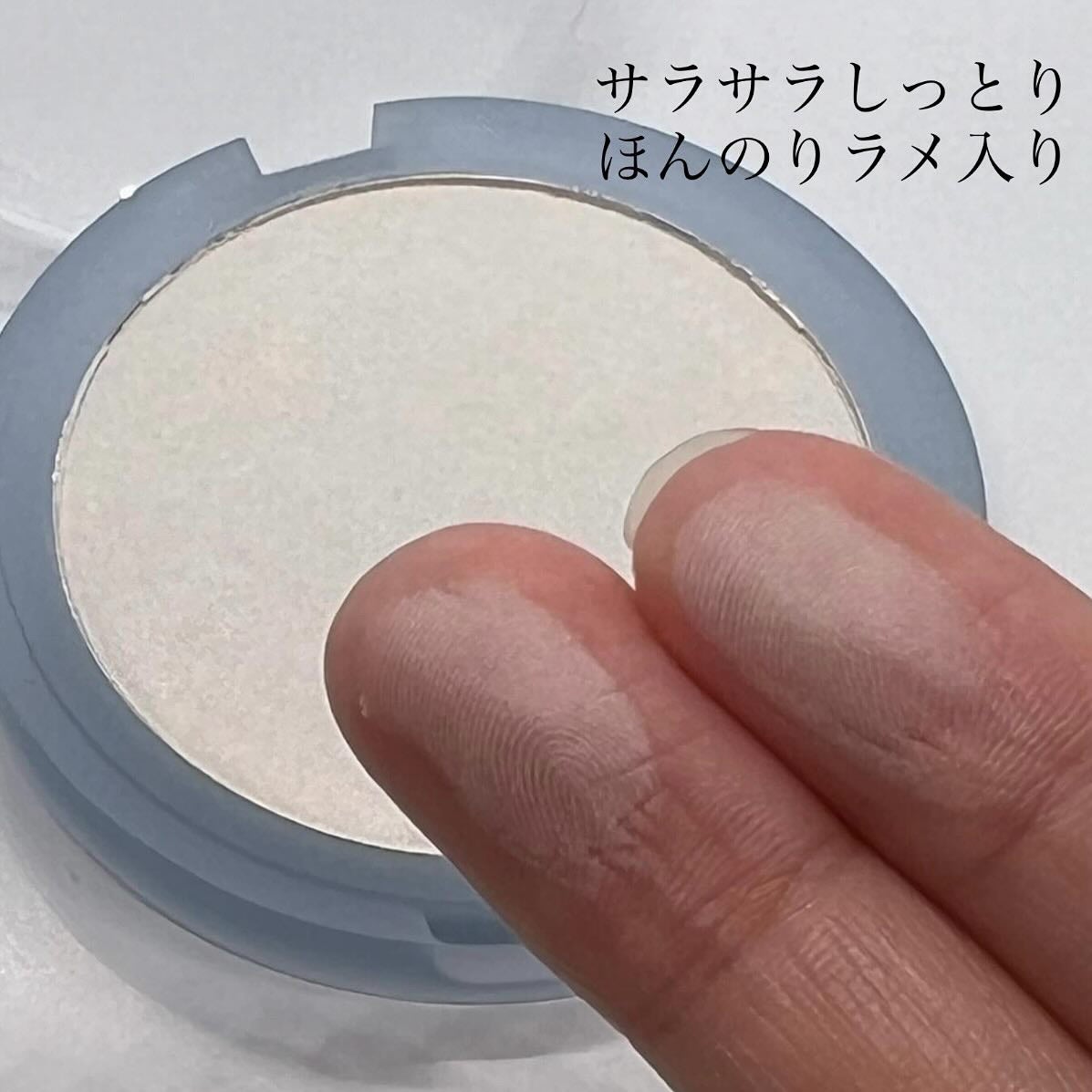 クラウドパウダー/Healus/プレストパウダーを使ったクチコミ(3枚目)