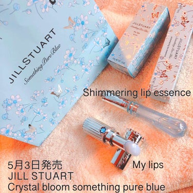 サムシングピュアブルー セント　マイリップス/JILL STUART/口紅を使ったクチコミ（1枚目）