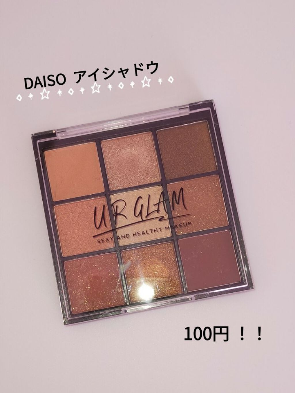 UR GLAM BLOOMING EYE COLOR PALETTE/U R GLAM/アイシャドウパレットを使ったクチコミ(1枚目)
