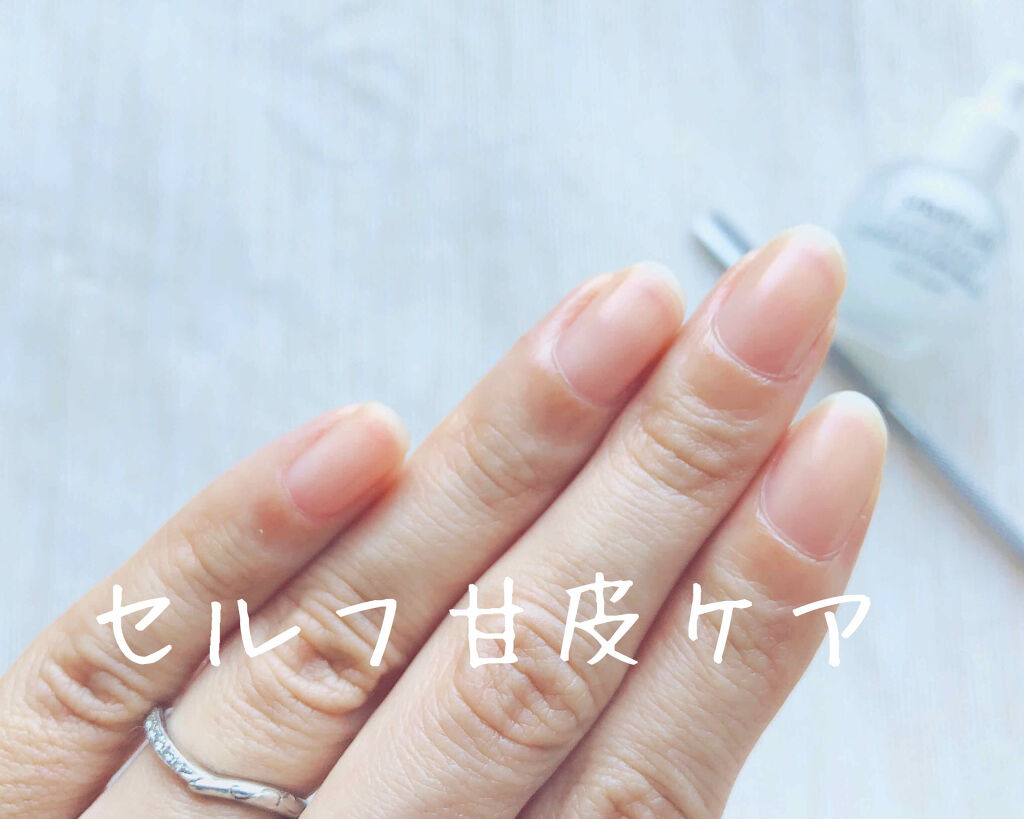 キューティクリーン/SPARITUAL/ネイルオイル・トリートメントを使ったクチコミ（1枚目）