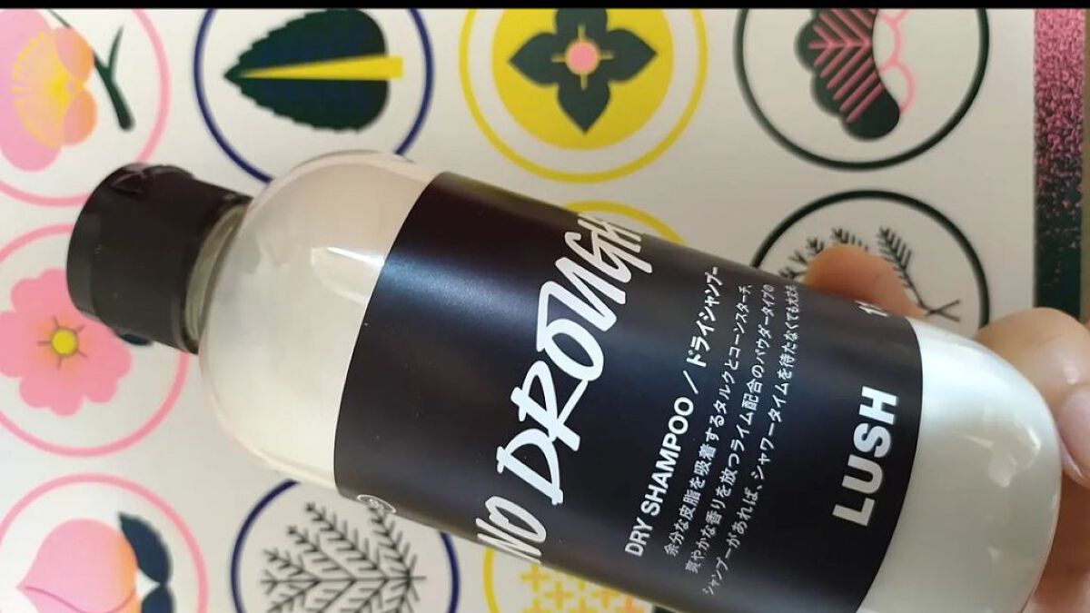 ドライミー!/ラッシュ/ドライシャンプーを使ったクチコミ（1枚目）