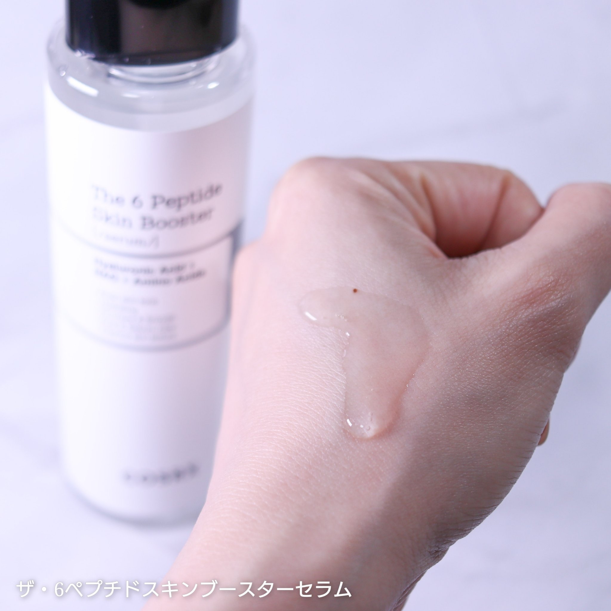 RXザ・ビタミンC23セラム/COSRX/美容液を使ったクチコミ（2枚目）