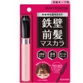 ヘビーローテーション キスミー ヘビーローテーション 前髪キープロックマスカラ