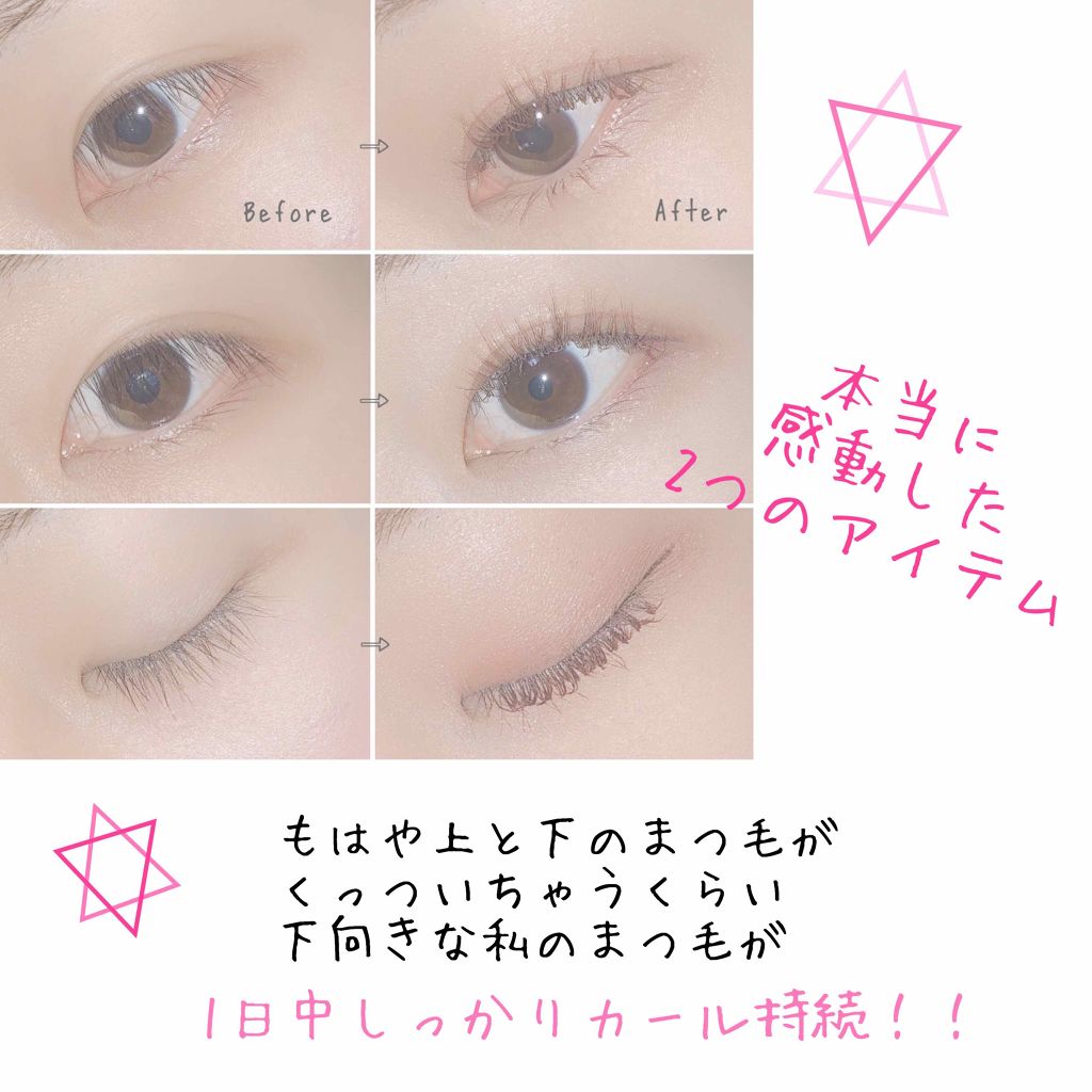 ロング＆カールマスカラ アドバンストフィルム/ヒロインメイク/マスカラを使ったクチコミ（1枚目）