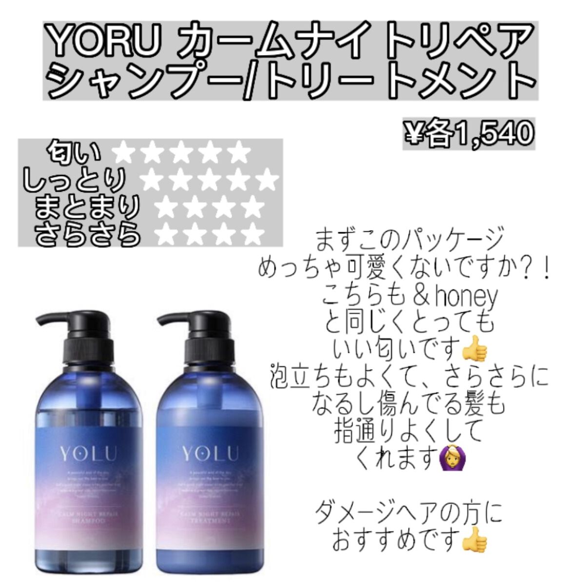 パーフェクトビューティ モイストダイアン エクストラストレート シャンプー/トリートメント/ダイアン/市販シャンプーを使ったクチコミ（3枚目）