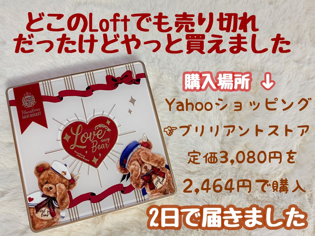 Love Bear 9色 アイシャドウパレット/FlowerKnows/アイシャドウパレットを使ったクチコミ（1枚目）