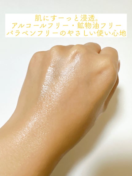 毛穴フォーカスVC VC3ローション/pdc/化粧水を使ったクチコミ(4枚目)