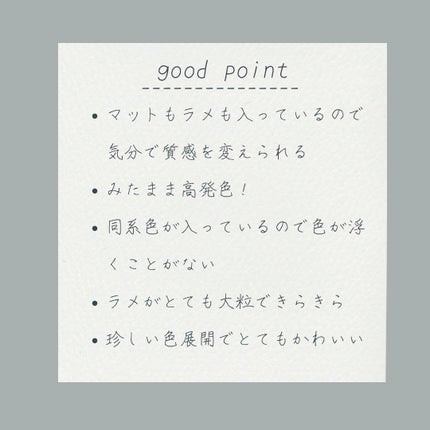 ベターザンパレット/rom&nd/アイシャドウパレットを使ったクチコミ(2枚目)