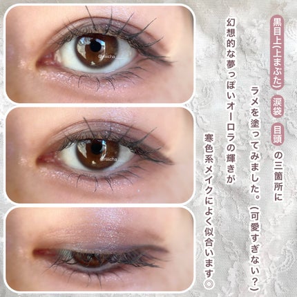 シャドウパレット/dasique/アイシャドウパレットを使ったクチコミ(7枚目)