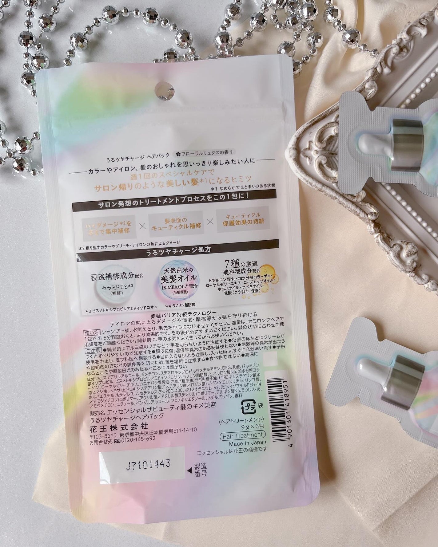 ðžã¯ãããðžé±1ã§ãã©ããè¿ããŸã on LIPS ãã»â¡ãšãã»ã³ã·ã£ã«ãããã€ãã£ãŒãžãã¢ããã¯â¡ãã¡ãã¯é±ã«1å..ãïŒ4æç®ïŒ