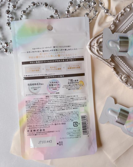 ðžã¯ãããðžé±1ã§ãã©ããè¿ããŸã on LIPS ãã»â¡ãšãã»ã³ã·ã£ã«ãããã€ãã£ãŒãžãã¢ããã¯â¡ãã¡ãã¯é±ã«1å..ãïŒ4æç®ïŒ