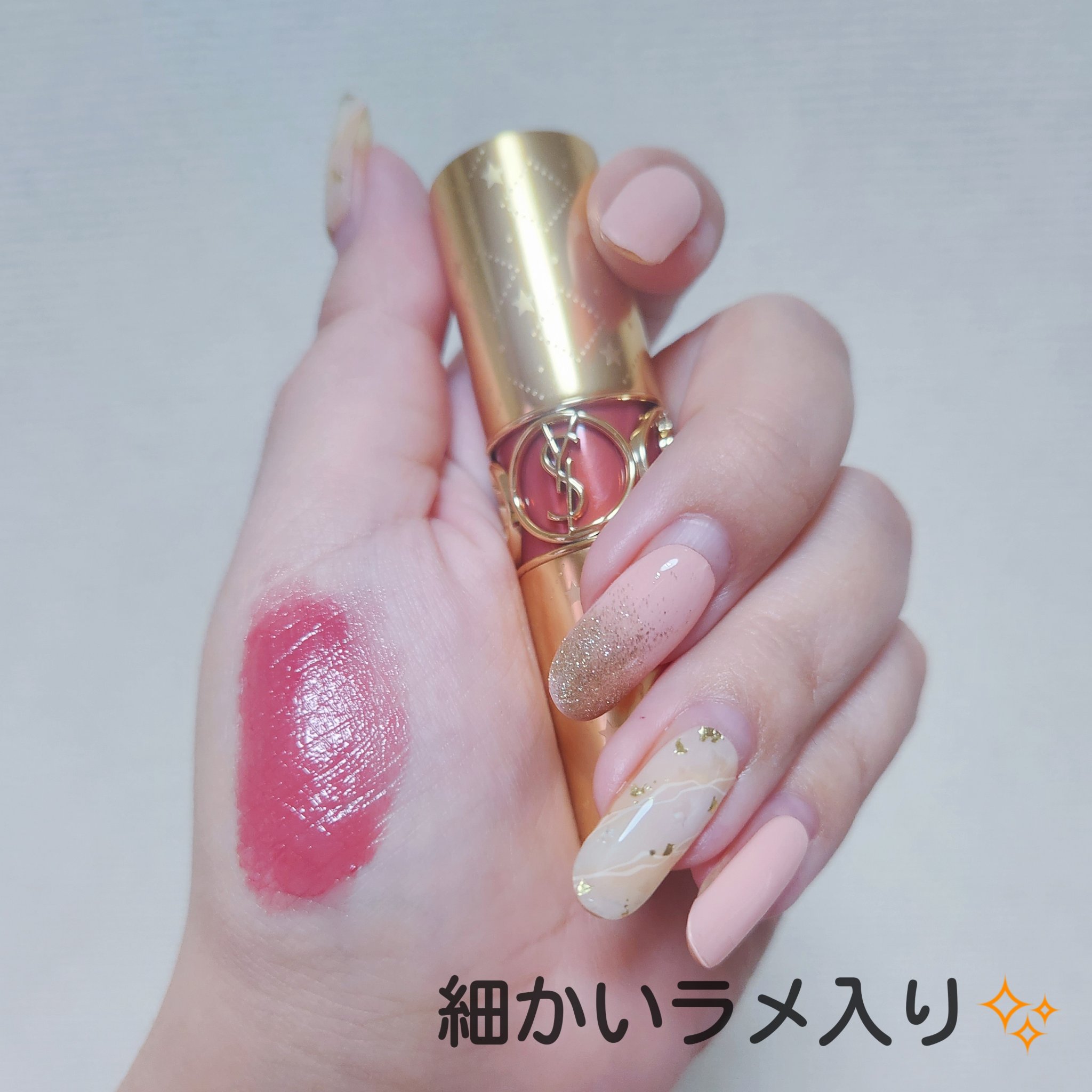 ルージュ ヴォリュプテ シャイン No.153 ロゼ ダンテル/YVES SAINT LAURENT BEAUTE/口紅を使ったクチコミ（3枚目）