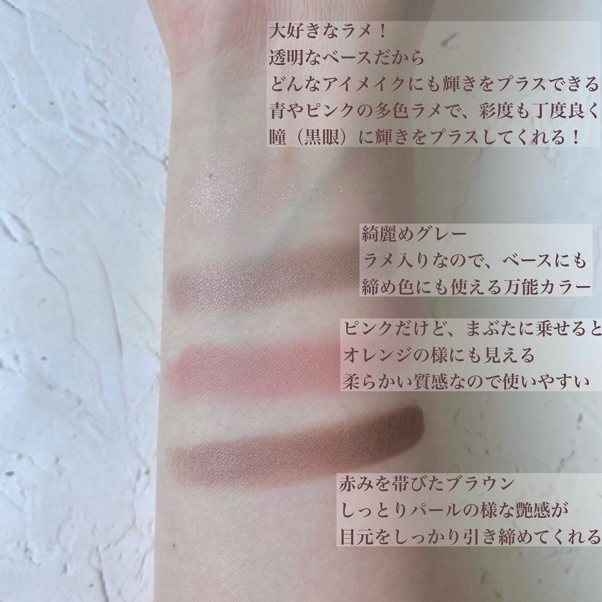 くらげ on LIPS 「|SUQQUシグニチャーカラーアイズ 01瑞花 -MIZUHA..」(3枚目)