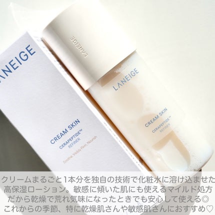 クリームスキン ローション/LANEIGE/化粧水を使ったクチコミ(3枚目)