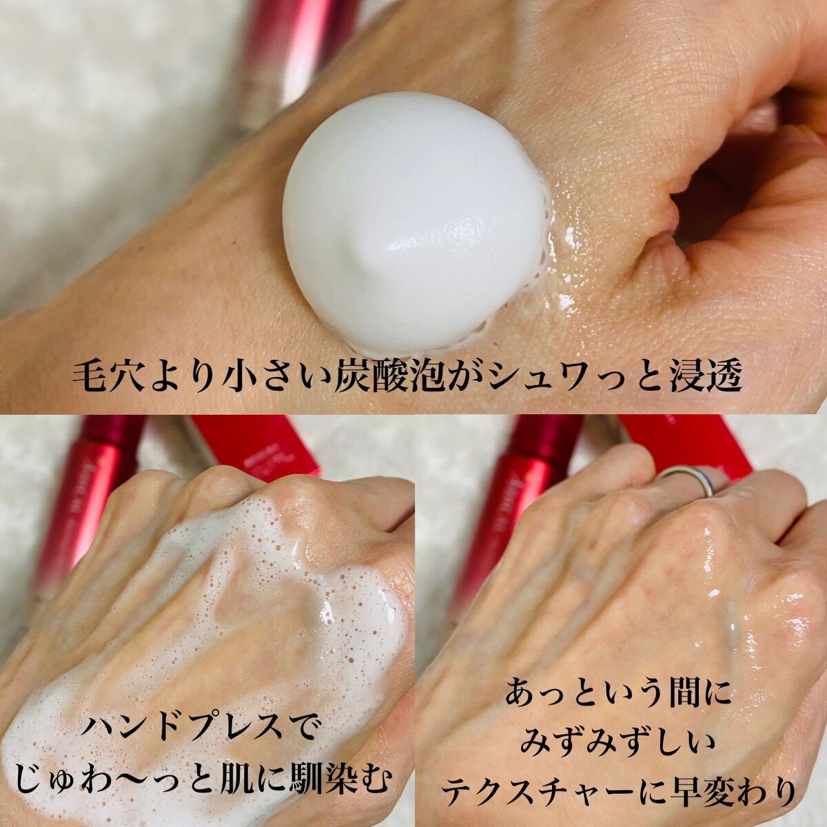 レチノモイスト バブルローション/ADICAL/化粧水を使ったクチコミ(4枚目)