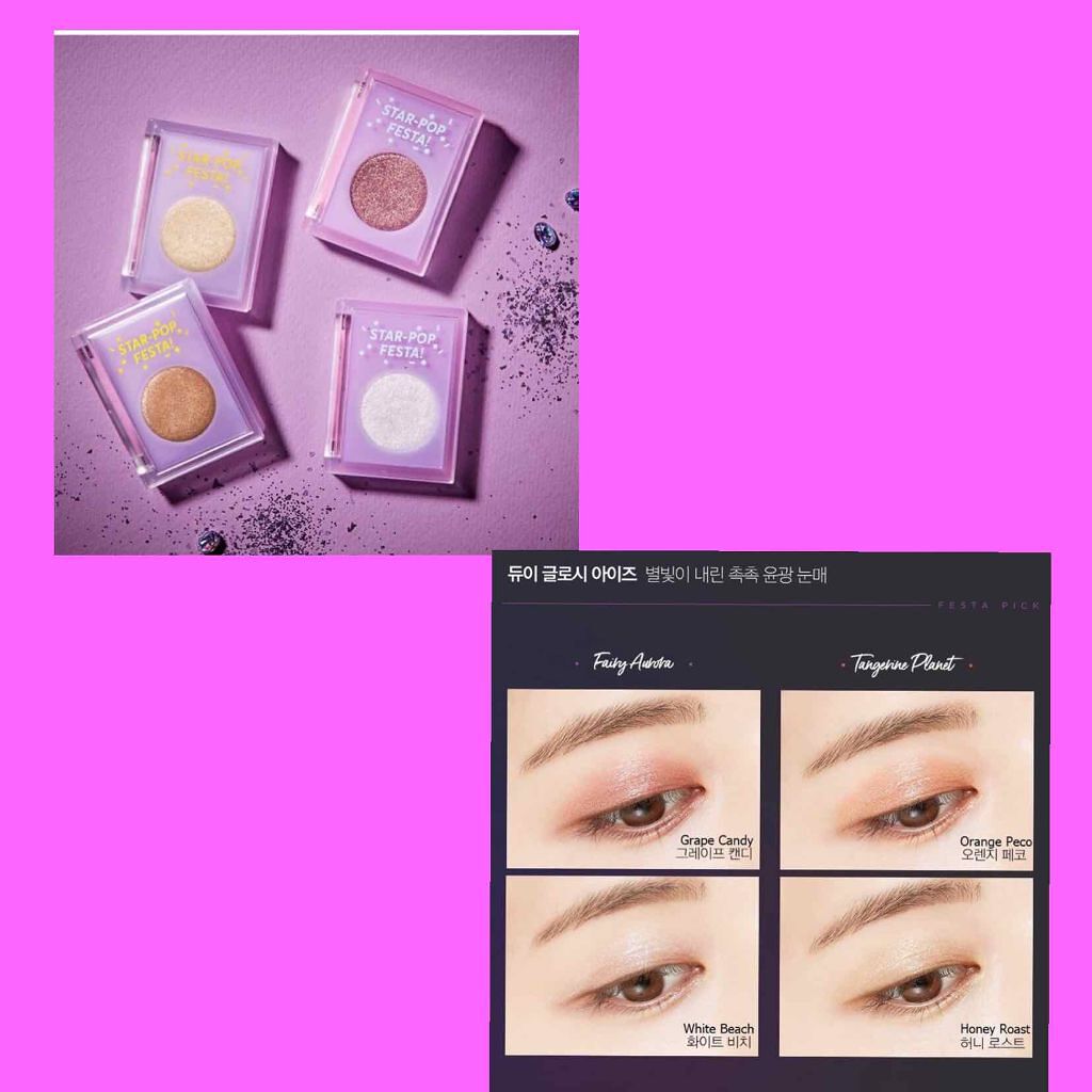 デューイグロッシーアイズ/MISSHA/ジェル・クリームアイシャドウを使ったクチコミ（2枚目）